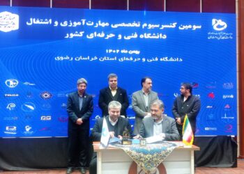 نخستین مرکز کاریابی دانشگاه صنعت در دانشگاه شهید منتظری مشهد افتتاح شد