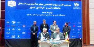 نخستین مرکز کاریابی دانشگاه صنعت در دانشگاه شهید منتظری مشهد افتتاح شد