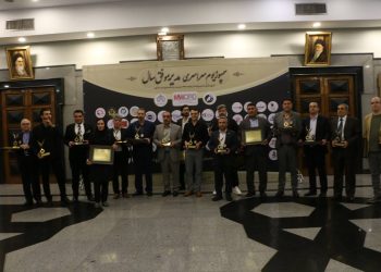 سمپوزیم سراسری مدیر موفق سال برگزار شد