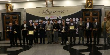 سمپوزیم سراسری مدیر موفق سال برگزار شد