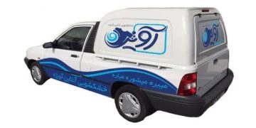 خشکشویی آنلاین آویژه بستری برای اشتغال وتوسعه کسب وکار محلی