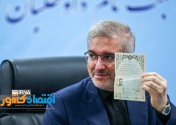 دکتر داوود منظور داوطلب کاندیداتوری انتخابات ریاست جمهوری شد