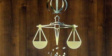 «اطلاعیه قوه قضاییه درباره حوادث دی‌ماه»