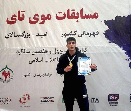 «پدیده نوظهور ورزش ایران در مسیر جهانی؛ مشکل اصلی تأمین هزینه‌ها»