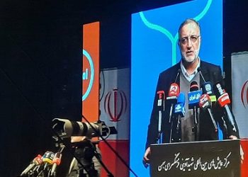 برگزاری سومین نشست ارکان مدیریت محله در تهران