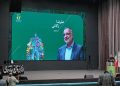 دوازدهمین جشنواره پژوهش و نوآوری با معرفی برگزیدگان به پایان رسید