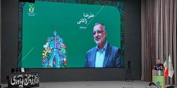 دوازدهمین جشنواره پژوهش و نوآوری با معرفی برگزیدگان به پایان رسید