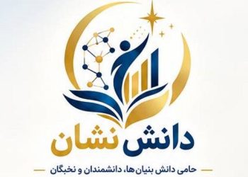 «مردم‌نشان»؛ تلاشی برای دیده‌شدن شایستگان