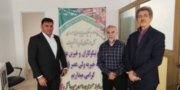 دیدار دکتر بهراد با مدیران یک خیریه عام‌المنفعه