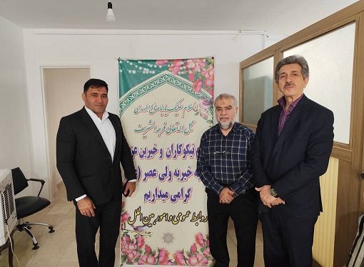 دیدار دکتر بهراد با مدیران یک خیریه عام‌المنفعه