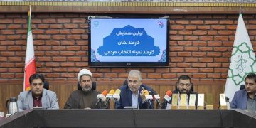 راه‌اندازی بزرگ‌ترین شبکهٔ اجتماعی مردمی و خبرگزاری «خبرنشان»