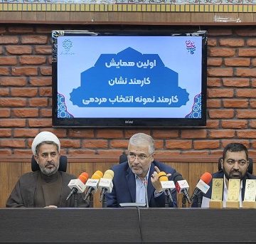 راه‌اندازی بزرگ‌ترین شبکهٔ اجتماعی مردمی و خبرگزاری «خبرنشان»