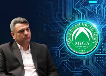 قرآن‌کوین؛ تلفیق بلاکچین، اقتصاد دیجیتال و ارزش‌های قرآنی